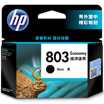 惠普（HP）803原装墨盒 适用hp deskjet 111...