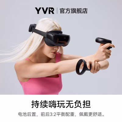 谁用过：YVR2智能VR眼镜功能不知道好不好，用户分析感受！