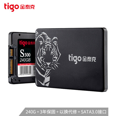 金泰克（Tigo）120G/240G/512G搭8G内存套装台式机SSD笔记本电脑固态硬盘 S300 240G