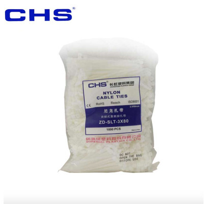 CHS塑料A级 3*80 自锁式尼龙扎带 1000根 长虹扎带 2.5*80 A级 黑 白 白色