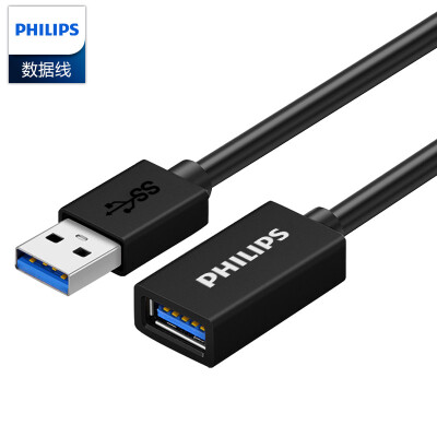 飞利浦（PHILIPS）usb延长线 USB3.0公对母数据线 无线网卡键盘鼠标电脑u盘接口加长连接线 1米 SWR1526