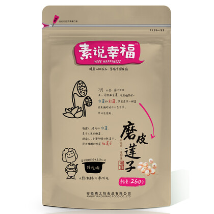 燕之坊 爱意礼盒 粗粮大礼包 3.82kg - uni-uni系列共享后仓