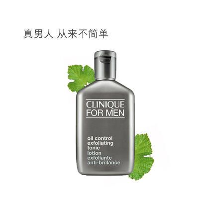 clinique倩碧男士净彻控油爽肤水200ml