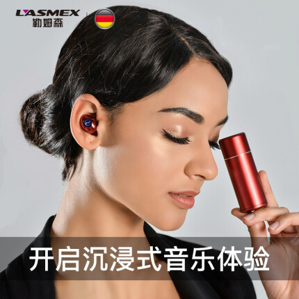 德国勒姆森（LASMEX）X-08真无线蓝牙耳机TWS双耳迷你隐形触控运动跑步健身男女降噪蓝牙5.0 活力红