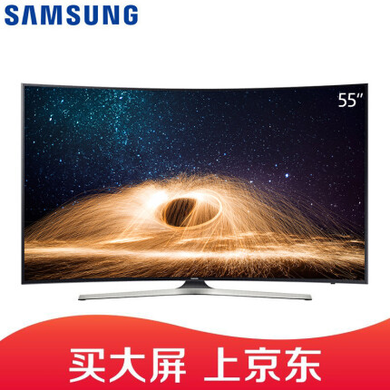 三星（SAMSUNG）UA55MUC30SJXXZ 55英寸 曲面 HDR 4K超高清 智能网络液晶电视 黑色