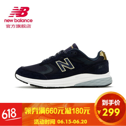 New Balance NB 880系列 女 休闲运动 跑步鞋 WW880NV3/藏青色 38