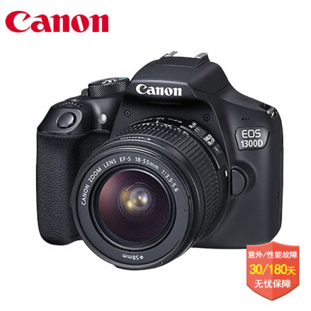 Canon 佳能 EOS 1300D 入门单反数码相机 AP
