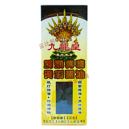 【香港地区直邮】风行南洋新加坡 络利宝 新加