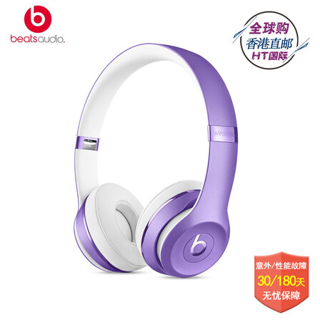 魔音solo3 beats solo wireless 头戴式无线蓝牙