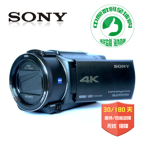 索尼SONY\/FDR-AX55 64G内存1660万像素 高