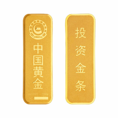 中国黄金 au9999黄金薄片投资金条200g