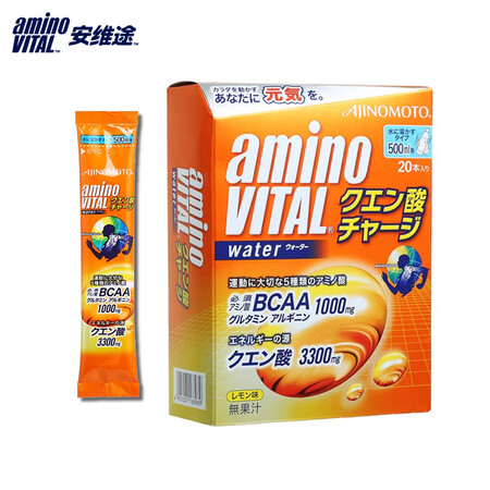 aminoVITAL 安维途 电解质饮料  柠檬味 20条/...