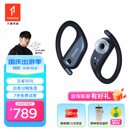 来吐槽一下：万魔s50蓝牙耳机优缺点来看看，是否还划算,真实使用感受!