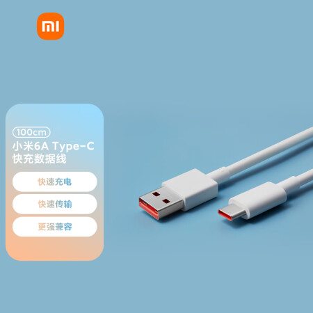 小米 原装USB-C数据线100cm 6A充电线白色 适配U...