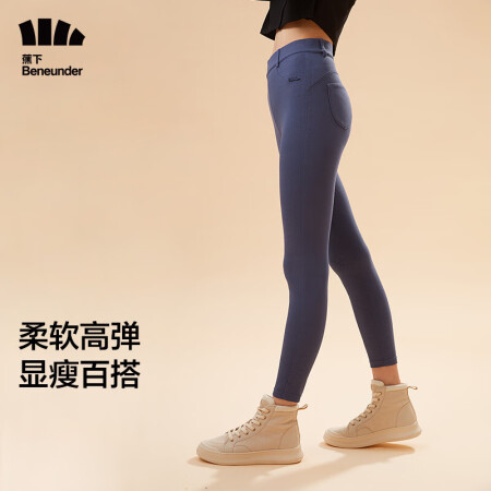 蕉下（beneunder）打底裤女魔术裤子铅笔裤小黑裤高腰紧...