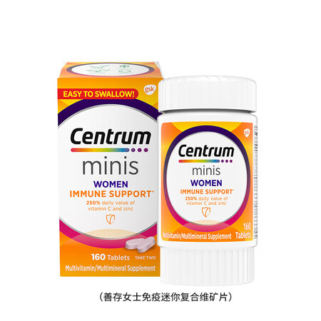 善存海外 进口善存女士免疫迷你复合维矿片160片 高含量维生...