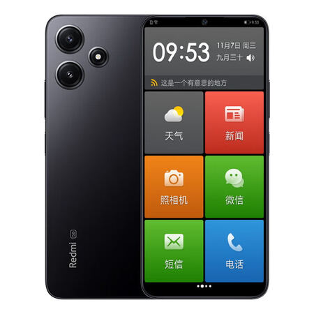 小米5g老年机 红米note12r老人智能手机大屏大字大声超长待机 子夜黑