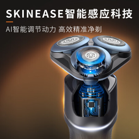 飞利浦（PHILIPS）电动剃须刀5X 炫光黑告白礼盒 Sk...