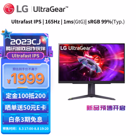 分析优缺点：LG显示器 27GR75Q怎么样值不值得入手，真假如何鉴别呢！