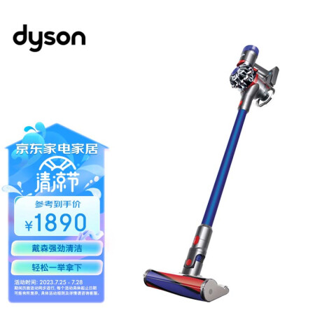 戴森(Dyson) V8 Fluffy plus手持无线吸尘...