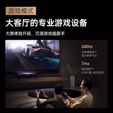 问一问：极米A3 100英寸硬幕套装投影仪参数怎么样，质量怎么样?真相了解下吧! 