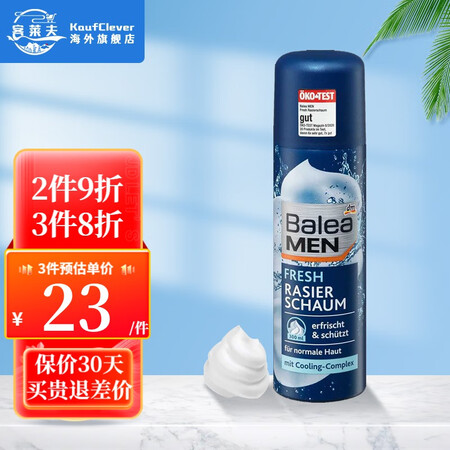 芭乐雅（Balea）德国Balea MEN芭乐雅剃须泡沫刮胡...