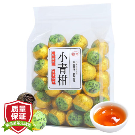立香园茶叶 小青柑普洱茶 正宗新会生晒陈皮云南宫廷8年熟普小...