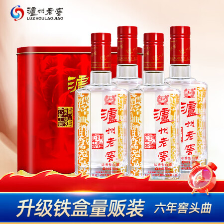 泸州老窖 六年窖头曲铁盒 浓香型白酒 52度 500ml*4...