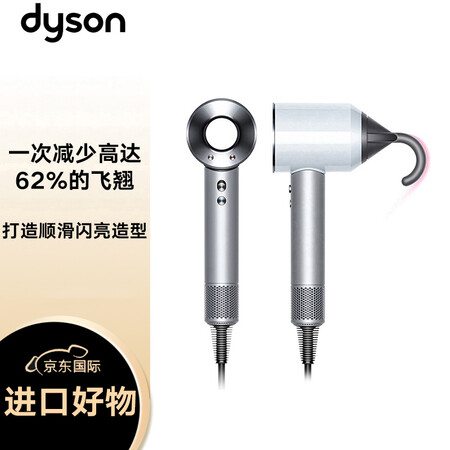 戴森(Dyson) 新一代吹风机 Dyson Superso...