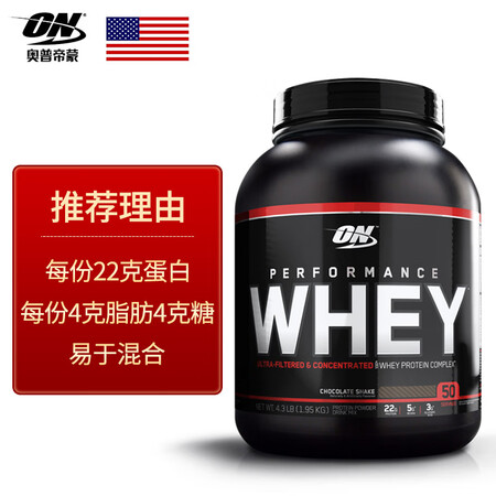 ON(奥普帝蒙) 黑标乳清蛋白粉 巧克力味4.3磅 美国原装...