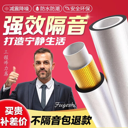 鑫恒宽管道隔音棉自粘下水管吸音棉卫生间厕所排水管隔音消音吸音...