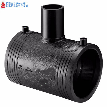 HDPE电熔变径三通全新料钢丝骨架配件PE电熔异径三通水管接头 160*90【图片 价格 品牌 报价】-京东