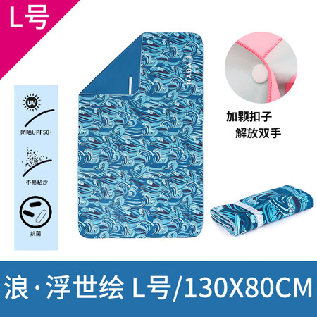 迪卡侬（DECATHLON）速干浴巾游泳毛巾女沙滩巾成人温泉...