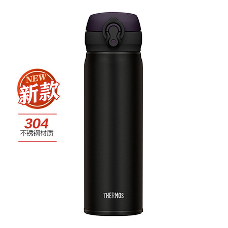 膳魔师（THERMOS） 进口保温杯男女士水杯办公旅行车载不...