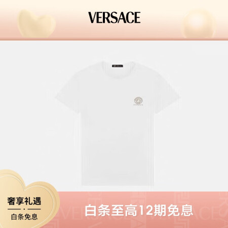 范思哲（VERSACE）23春夏男装美杜莎T恤单件白色6