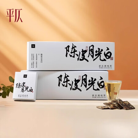 平仄8年陈老陈皮白茶广东新会陈皮 200g/盒