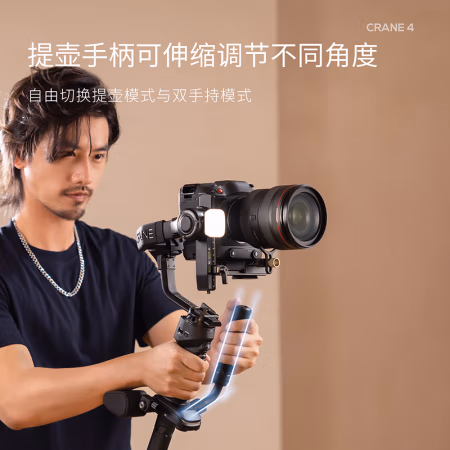 比了又选：智云CRANE4 COMBO手持稳定器真的好用吗，说说一个月经验分享！