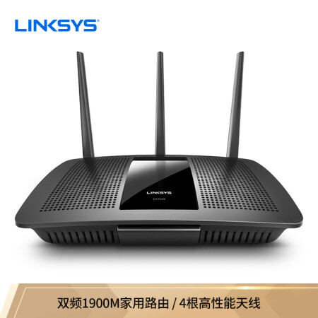 领势（LINKSYS）EA7500 AC1900M+ 家用双...