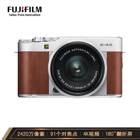 富士x A5 富士 Fujifilm X A5 Xa5 微单相机套机星光棕 15 45mm镜头 24万像素4k视频蓝牙wifi 行情报价价格评测 京东