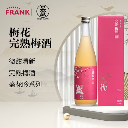 大关日本盛 清酒 盛花吟 梅酒 日本原装进口 720ml 梅...