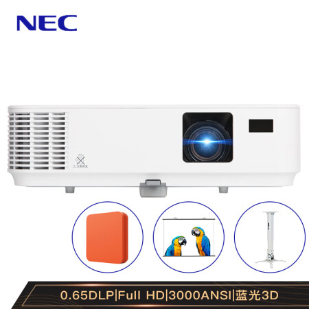 NEC NP- CD3105H投影机套餐投影仪怎么样？网上购买质量如何保障【已解决】 首页推荐 第1张