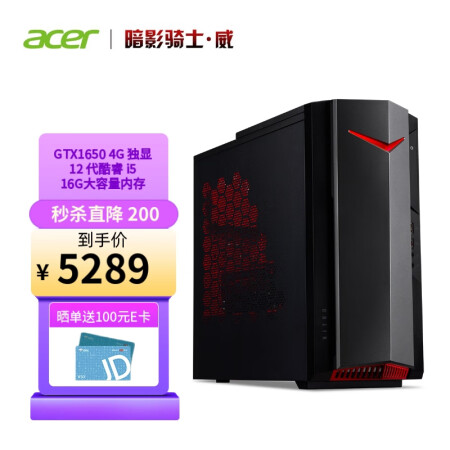 大神吐槽：宏碁(Acer) 暗影騎士·威N50-N92老司機全面解析，使用五個月感受