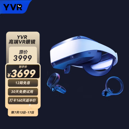 使用后说说：YVR 1 VR眼镜一体机看参数好坏不知道，使用六个月感受