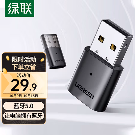 通用扩展设备推荐