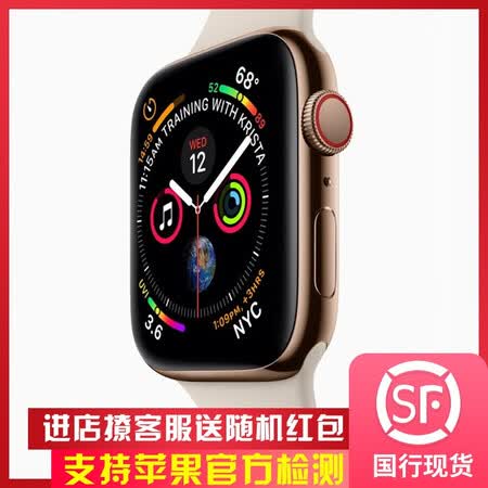 二手95新 苹果手表二手apple Watch Series4智能iwatch4代3 2615se S3 不锈钢蜂窝版 黑 金 银 留言备注颜色38mm 40mm 送原装充电器 图片价格品牌报价 京东
