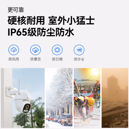 有争议:华为智选小豚当家室外摄像头500w高配好不好呢，值不值的买