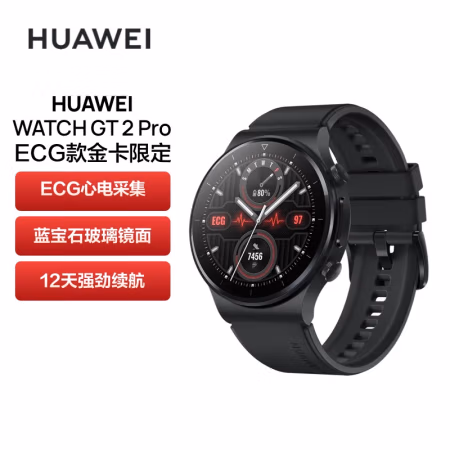 感觉解答：HUAWEI WATCH GT 2 Pro华为手表真的好不！了解两周真相分享！