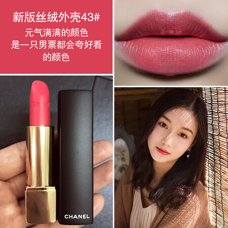 香奈儿18年秋季哑光黑管唇膏口红102 110 118 114 116 112 43 43#磨砂