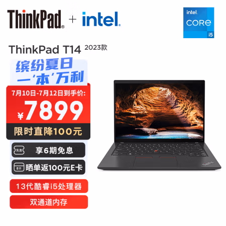 人气博主爆料：ThinkPadT14笔记本电脑怎么样究竟好不好不想被忽悠看下这里！