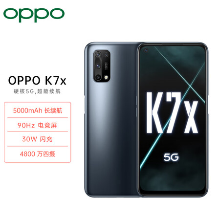 oppok7x4800万四摄5000mah长续航90hz电竞屏黑镜6gb128gb